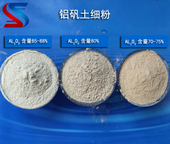 铝矾土熟料细粉厂家含量对比图