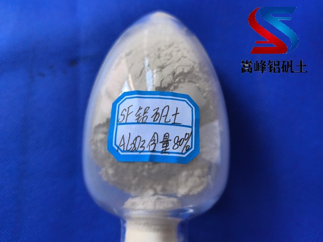 铝矾土|熟料|高铝|骨料|铸造用|细粉|厂家|加工现场 铝矾土|熟料|高铝|骨料|铸造用|细粉|厂家|加工现场