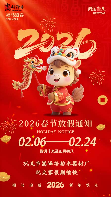 2026�괺���Է����������ҷż�֪ͨͼ